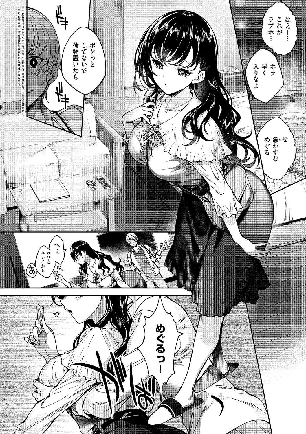 Page 244