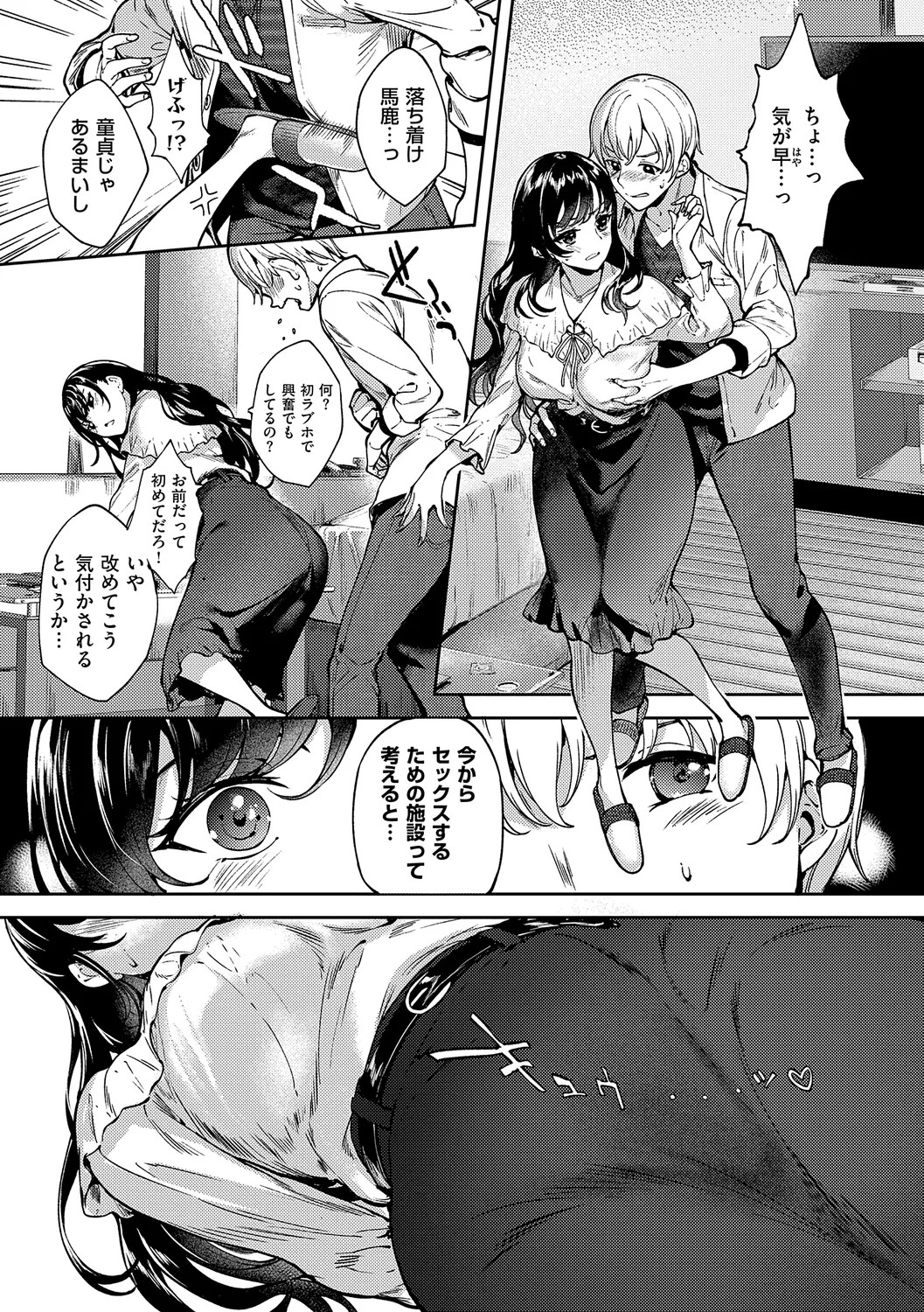 Page 245