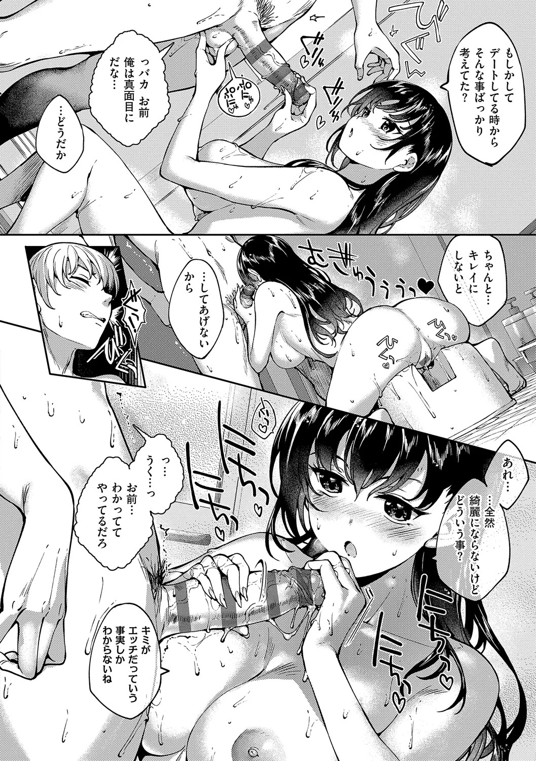 Page 250