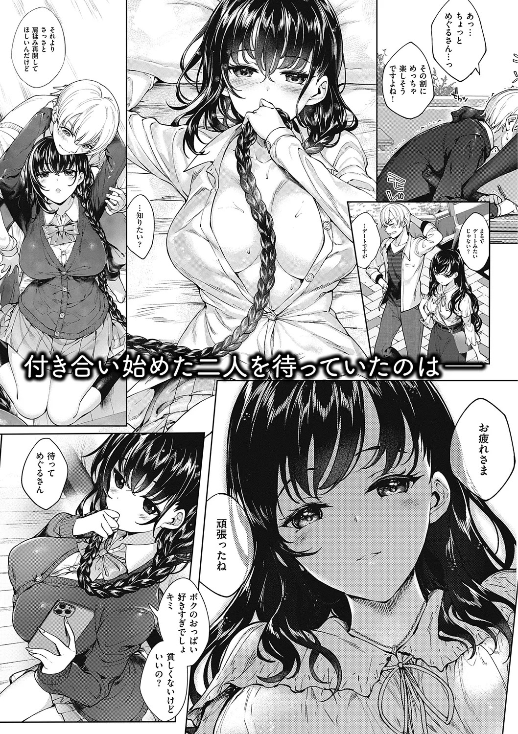 Page 279