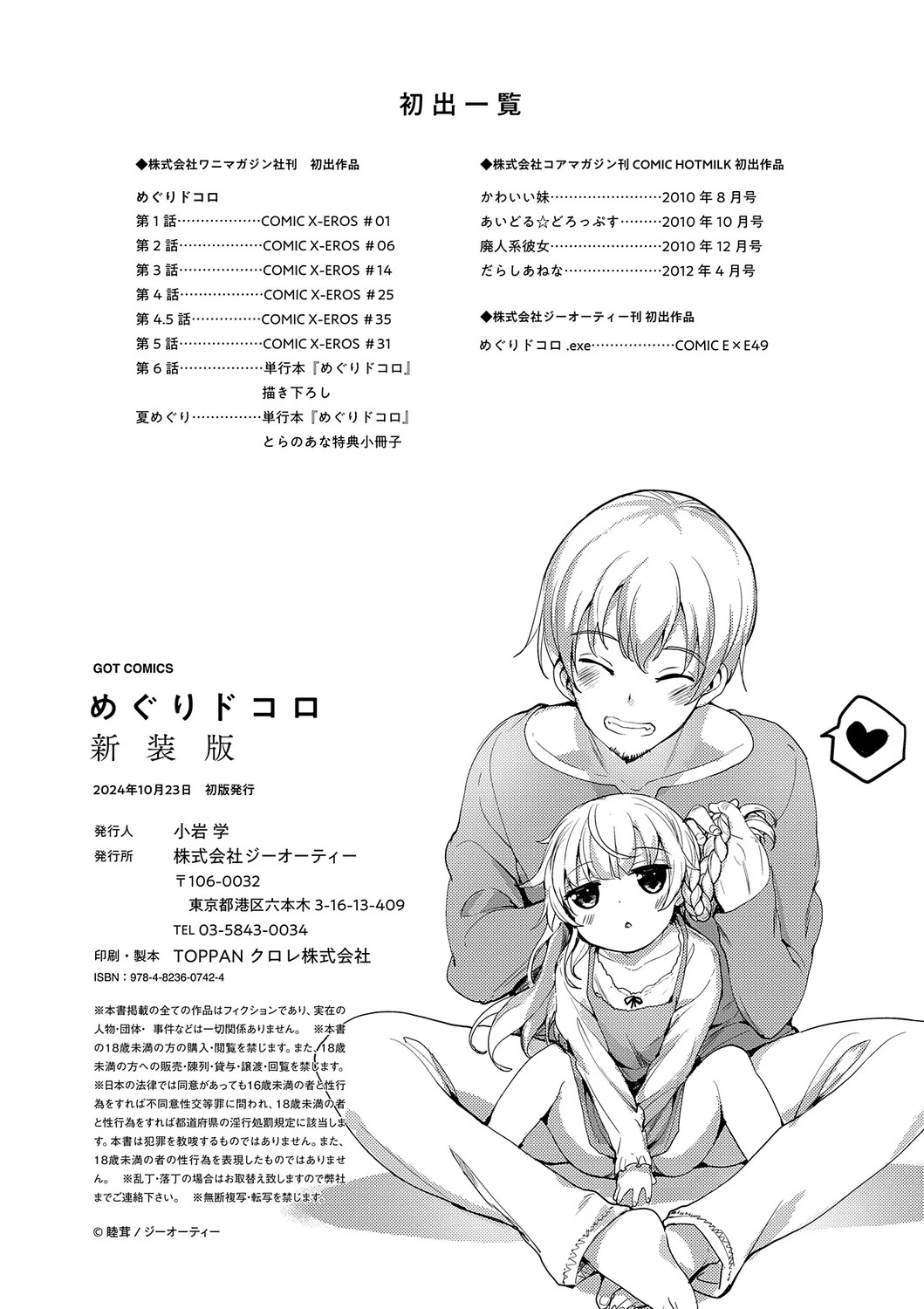 Page 280