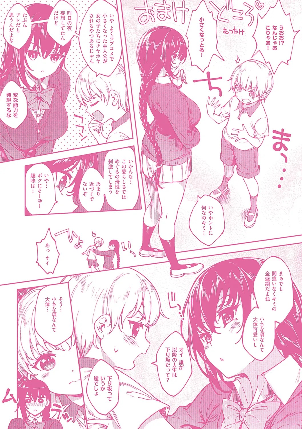 Page 281