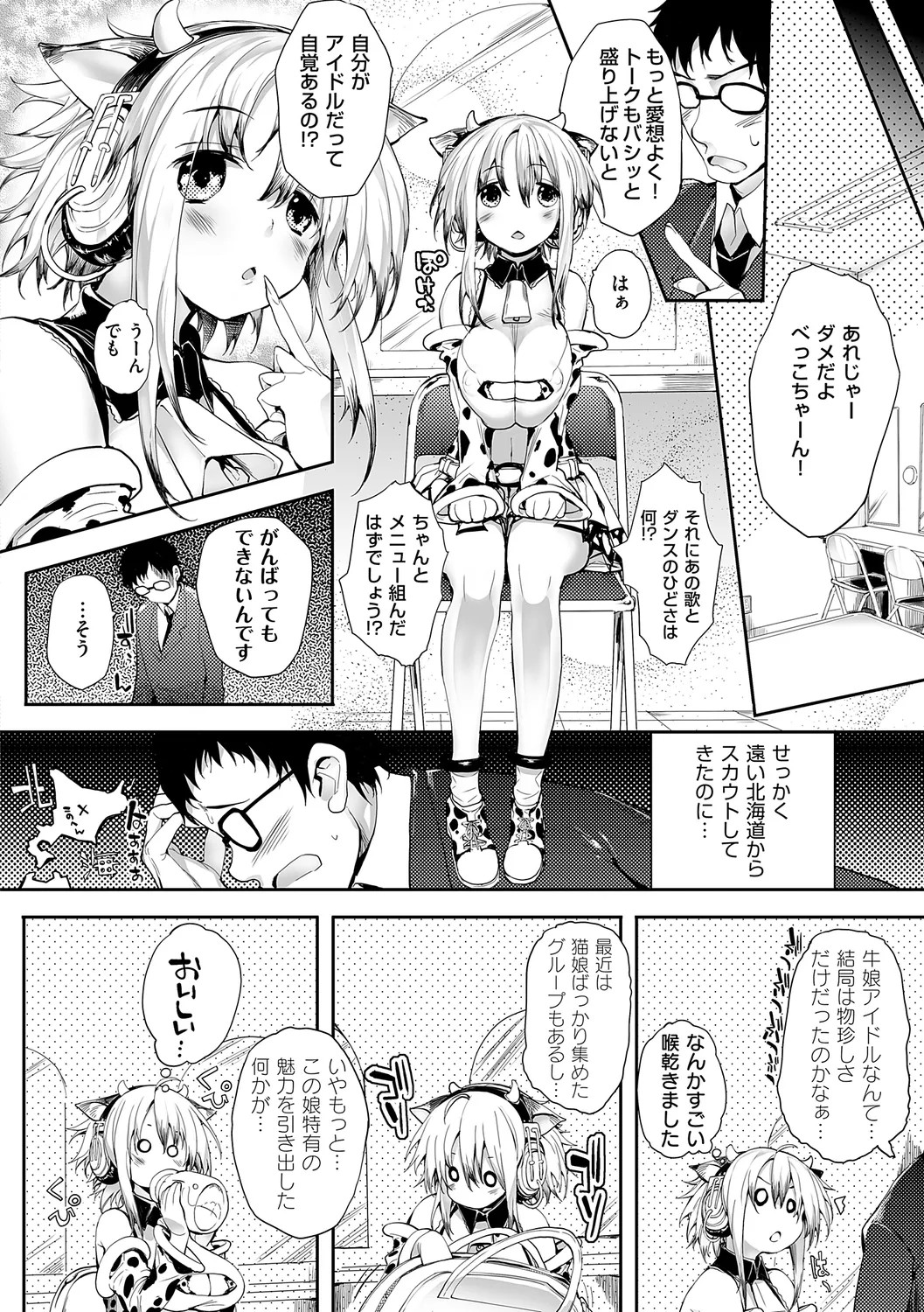 Page 286