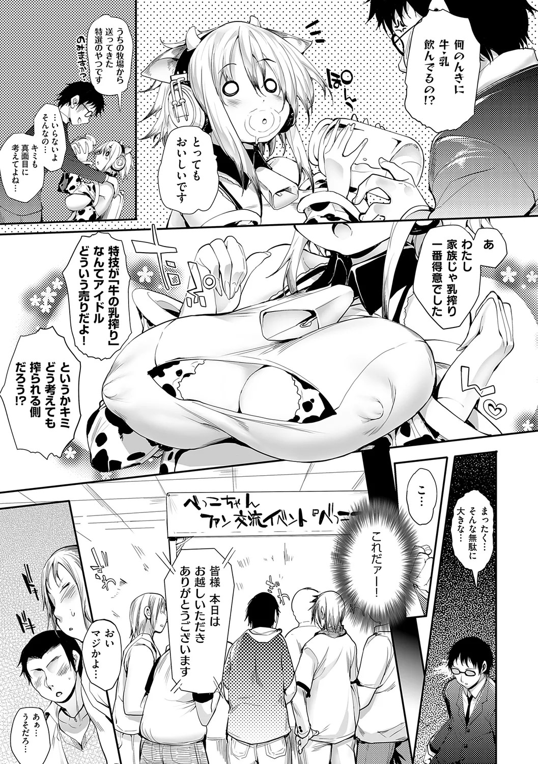 Page 287