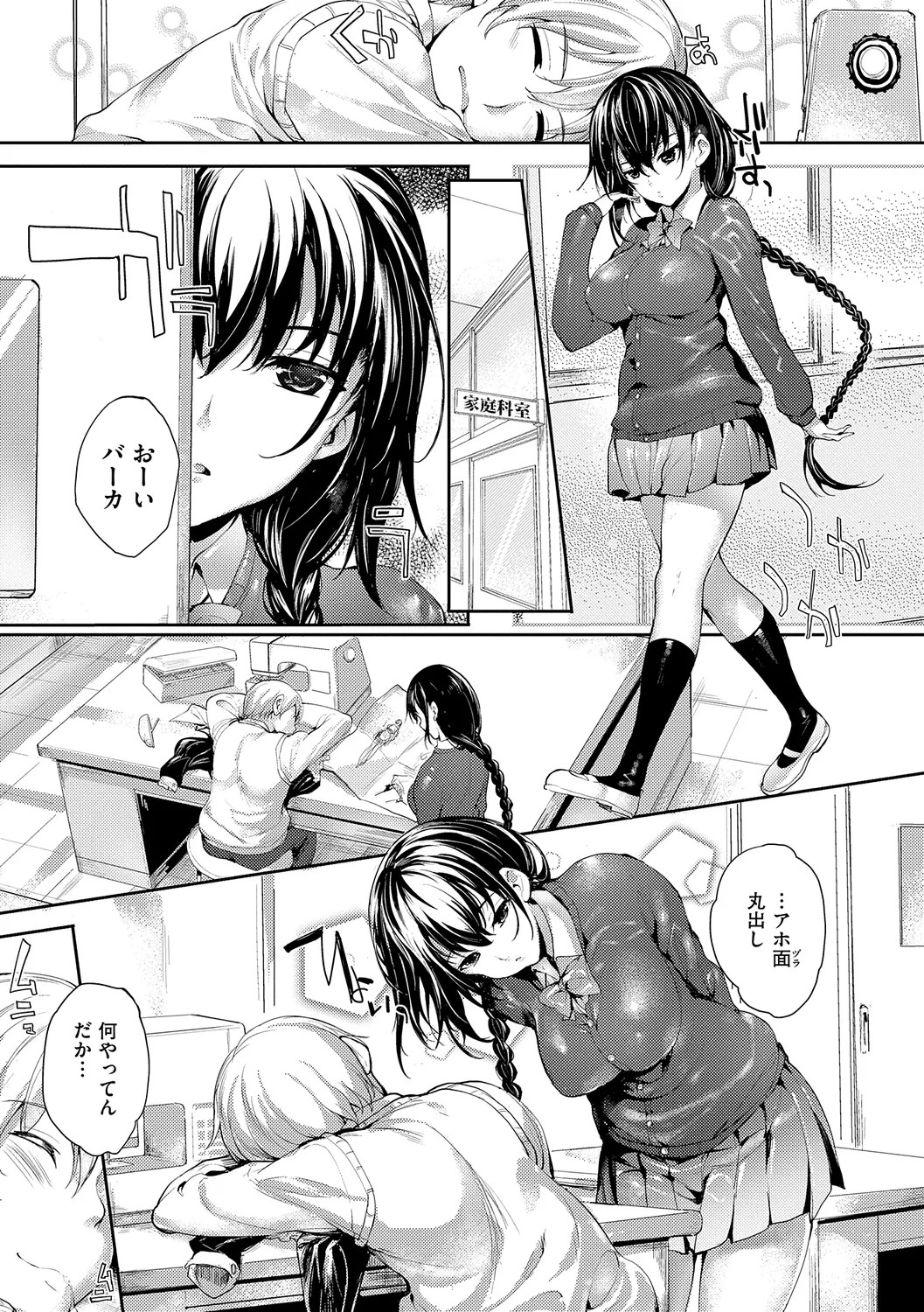 Page 55