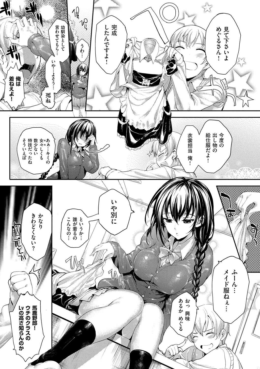 Page 57