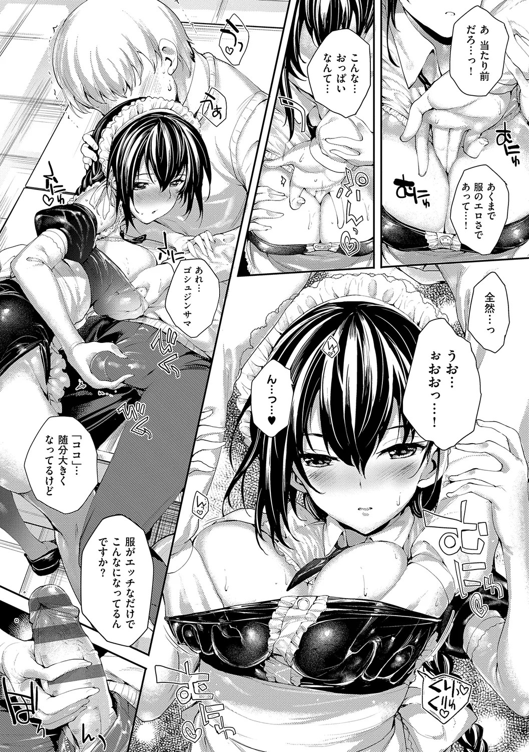 Page 63