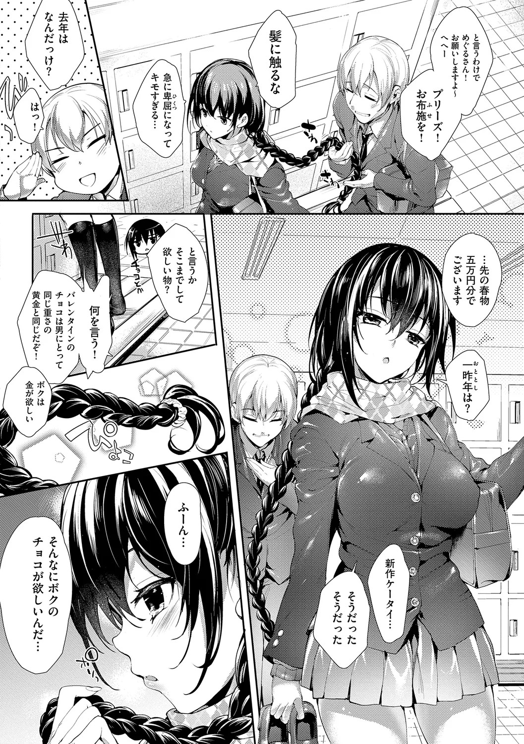 Page 78
