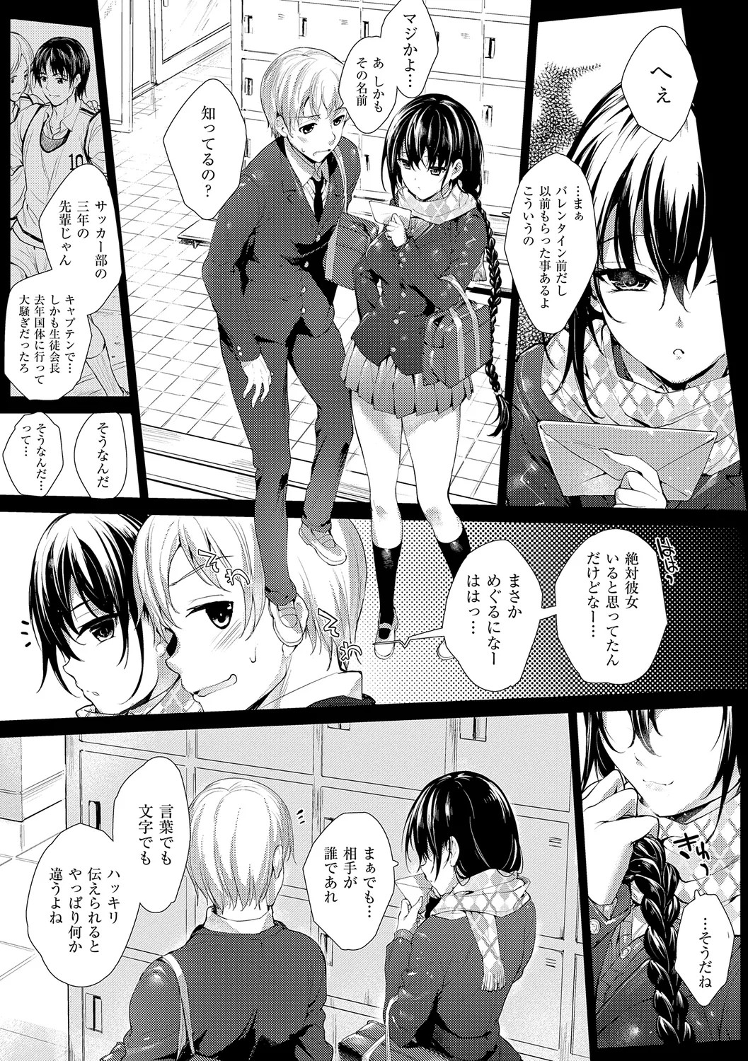 Page 81