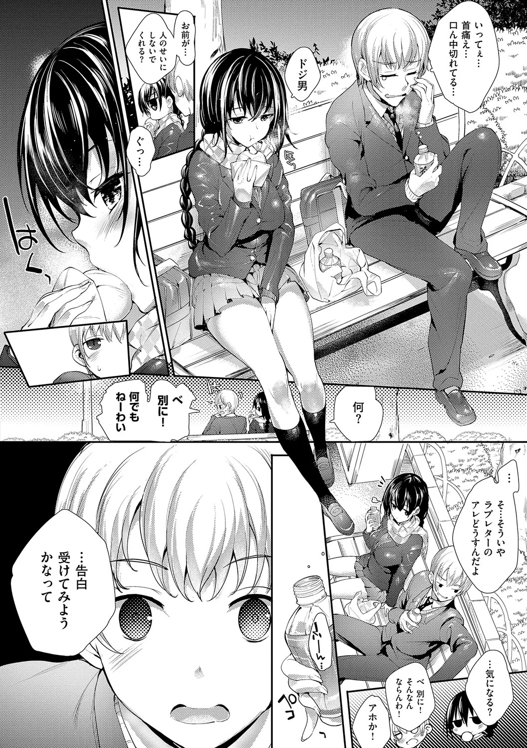 Page 84