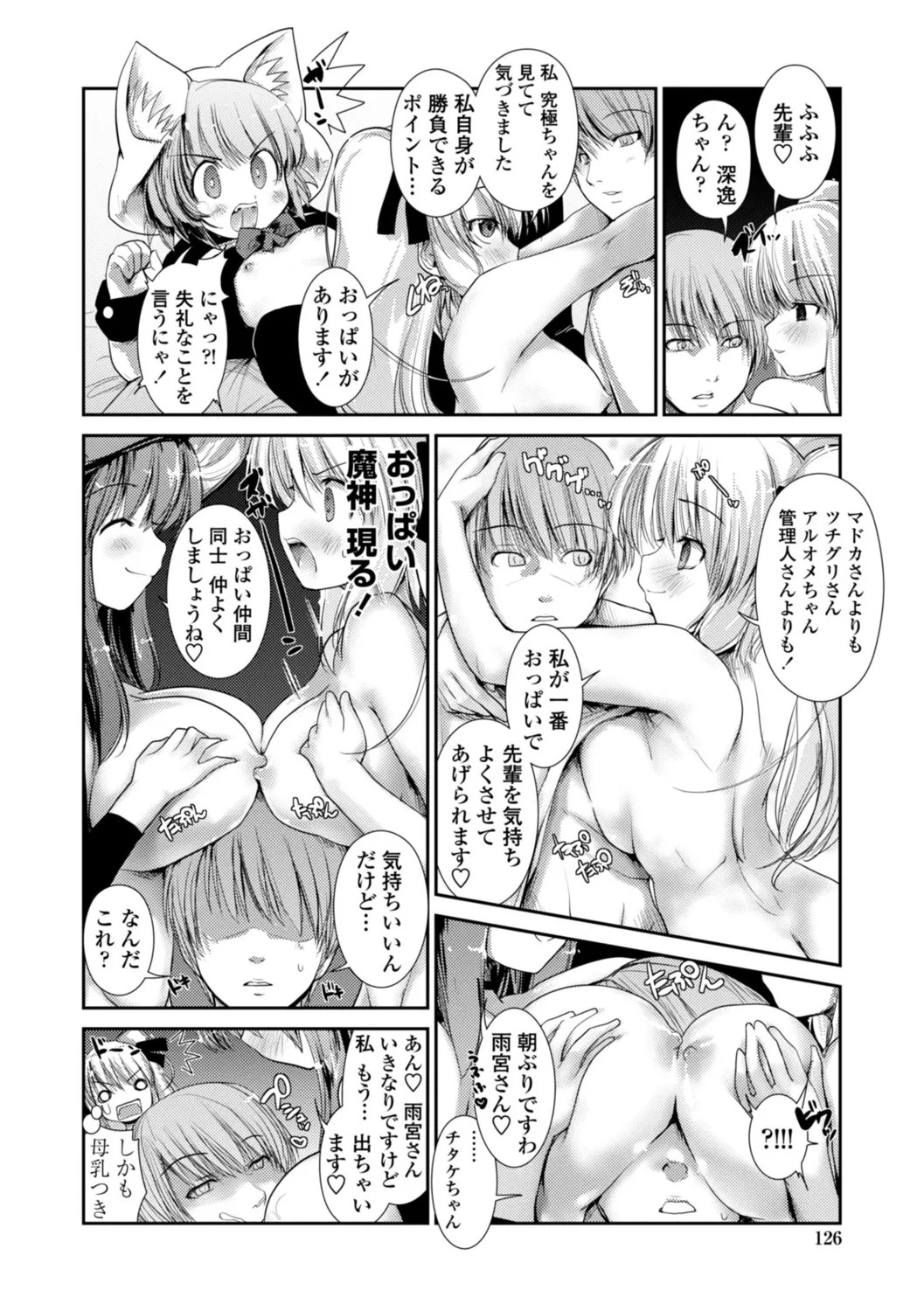 Page 126