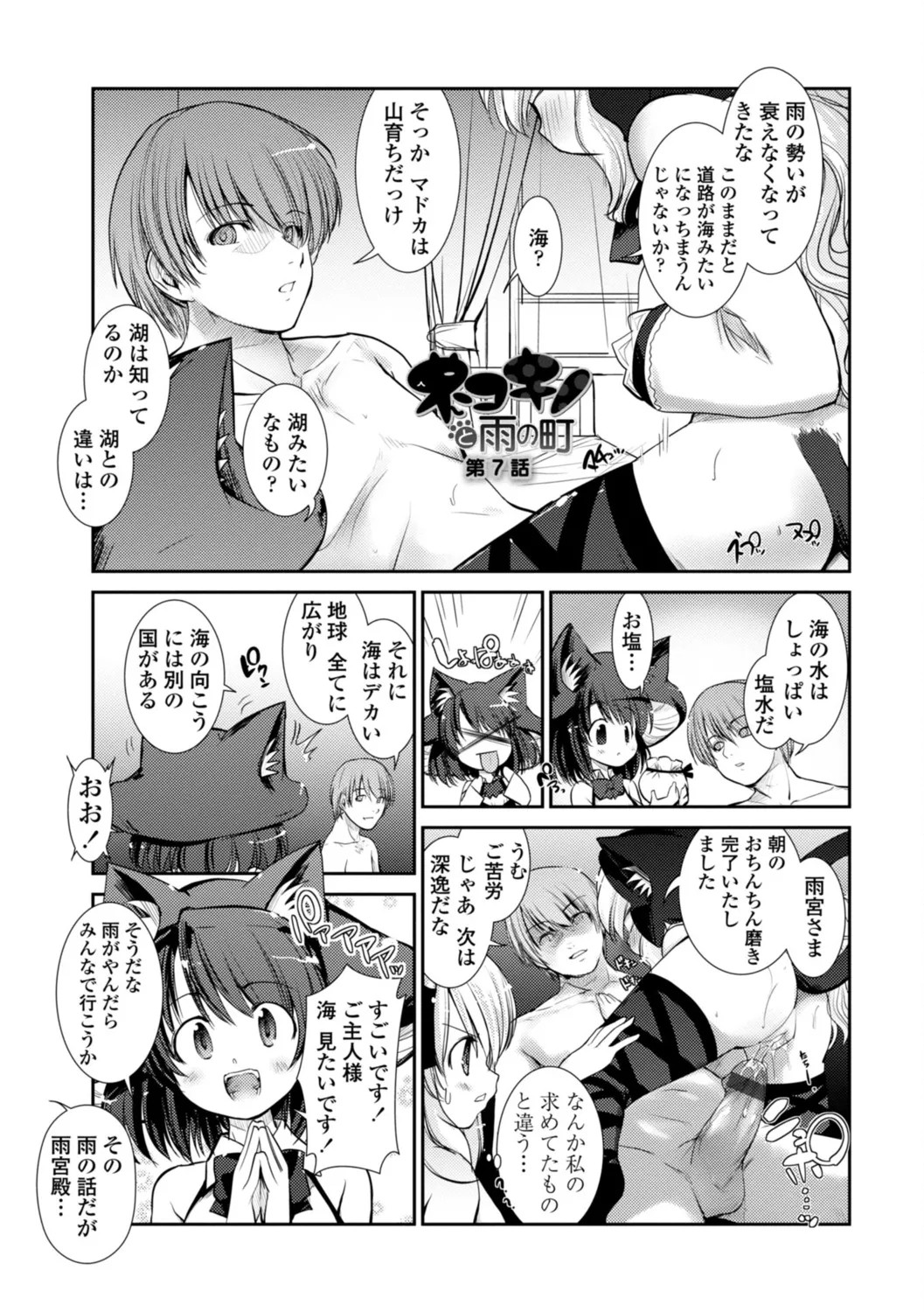 Page 135