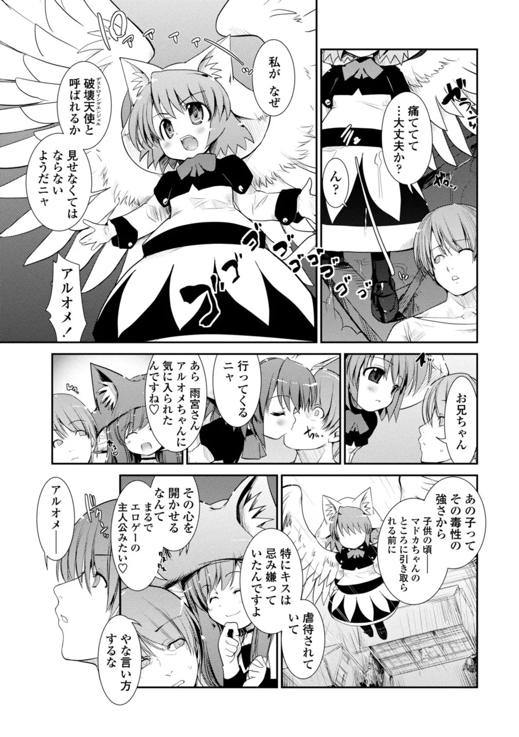 Page 141