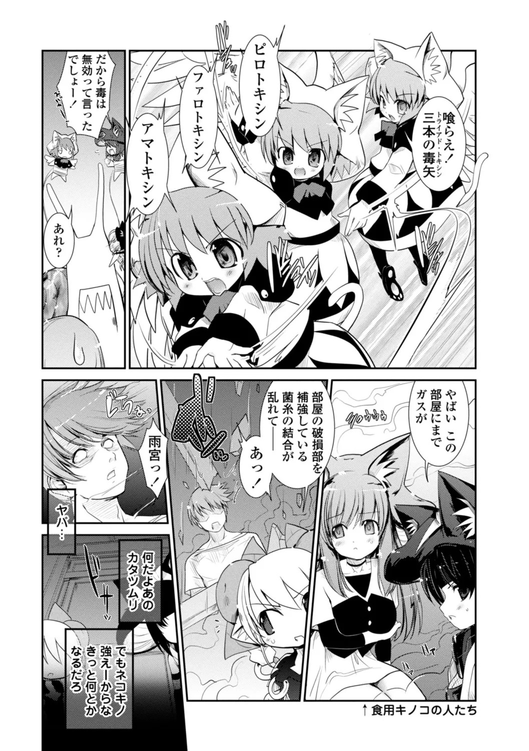 Page 142