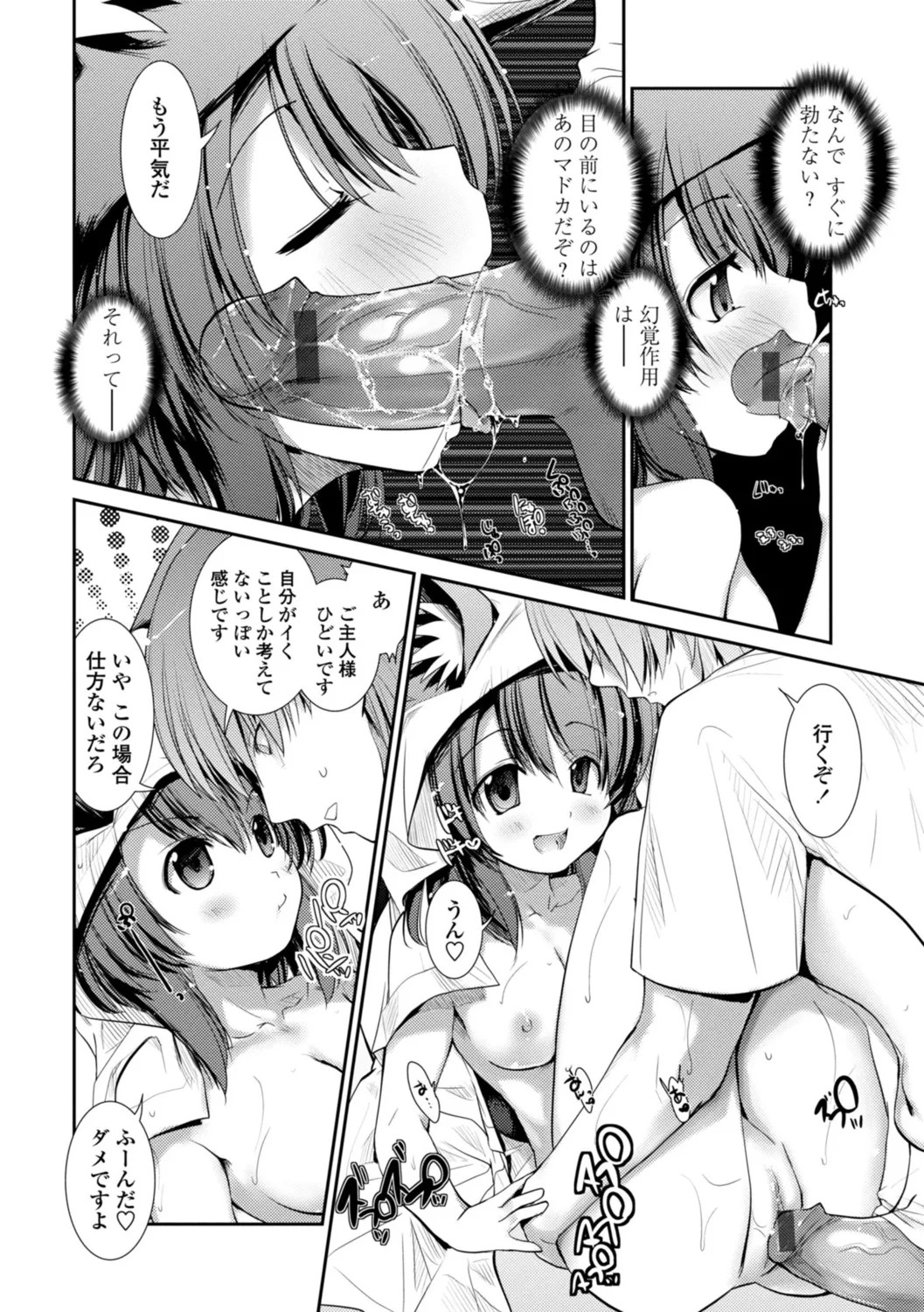 Page 170