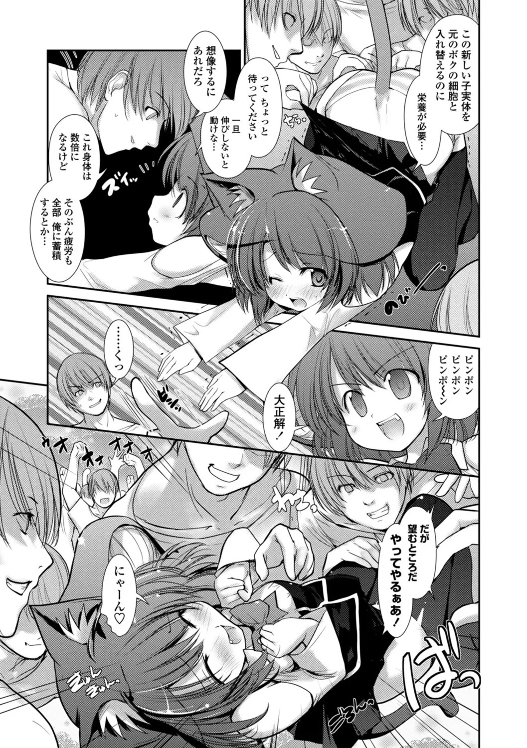Page 183