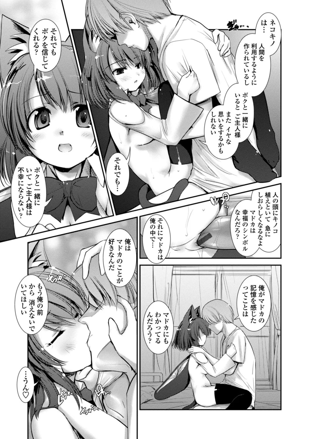 Page 187