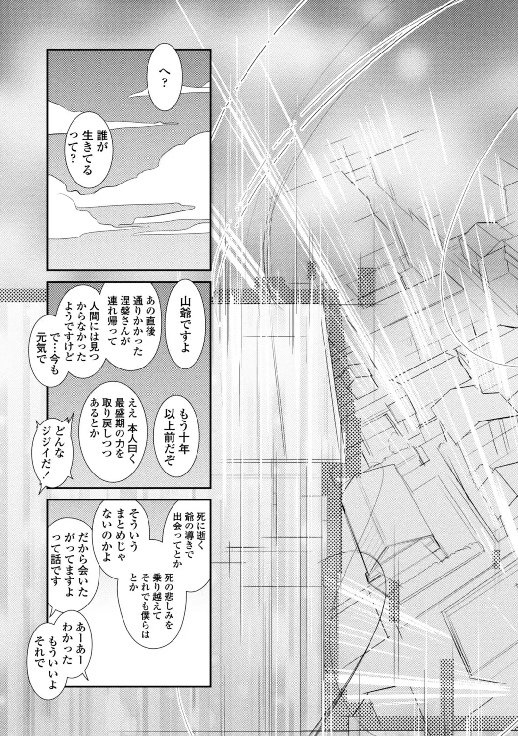 Page 195