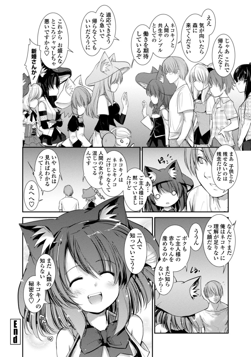 Page 196