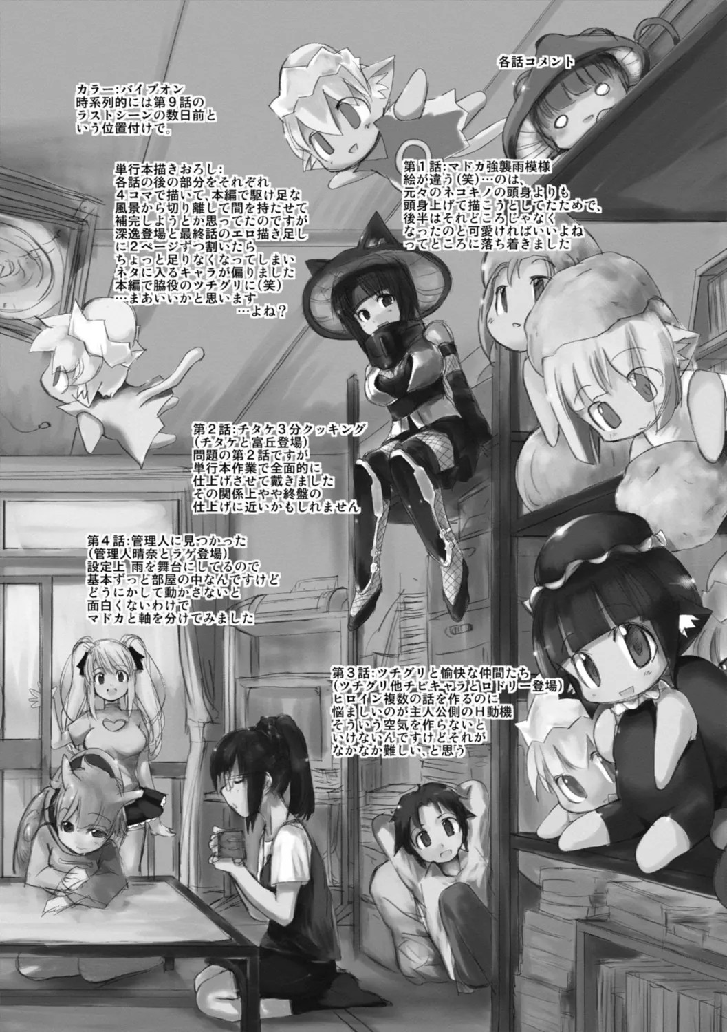Page 198