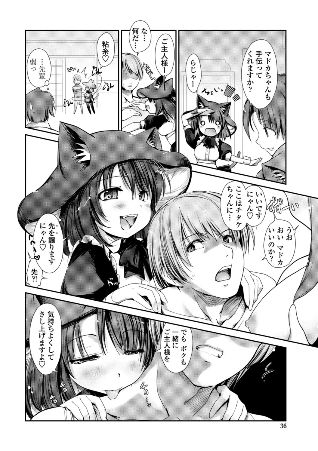 Page 36