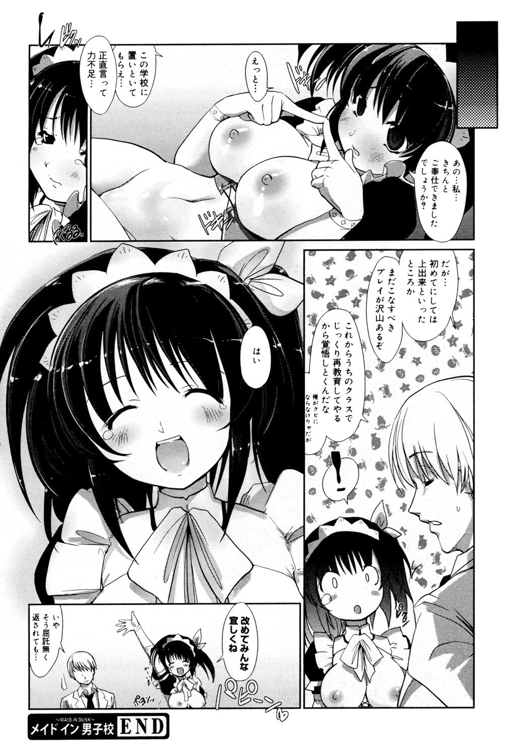 Page 103