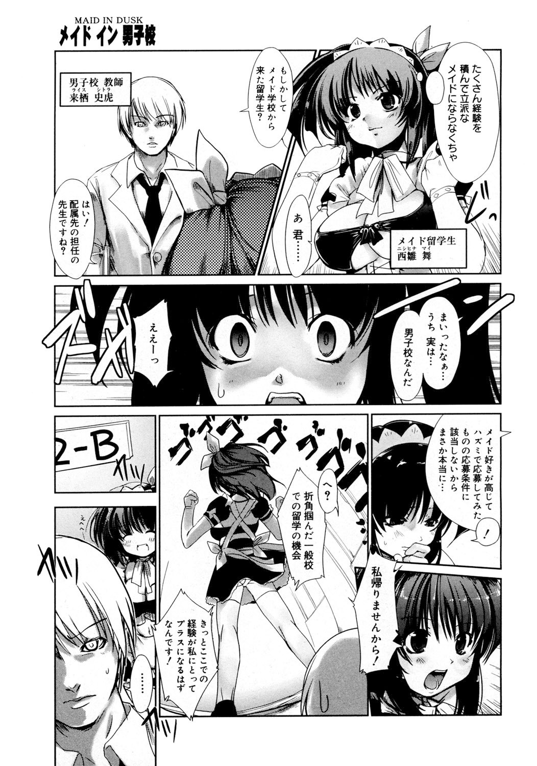 Page 88