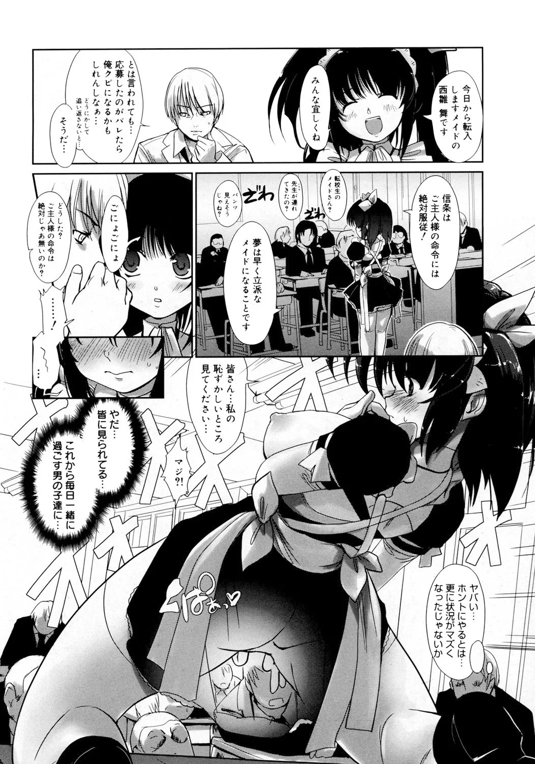 Page 89