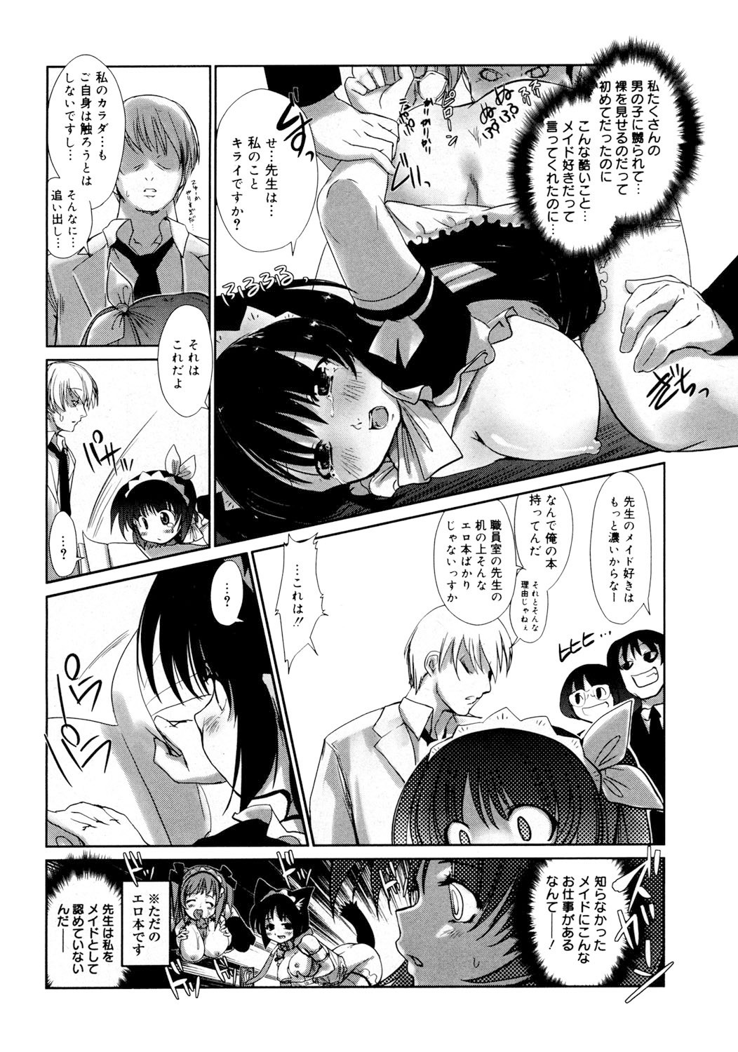 Page 91