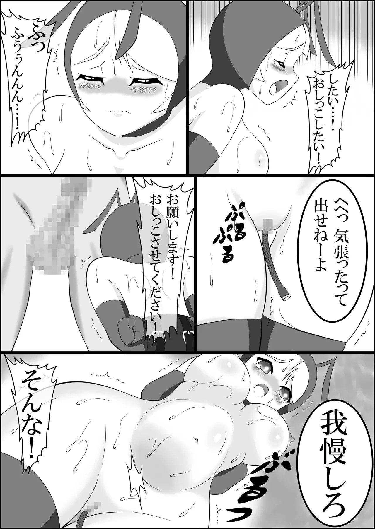 Page 31