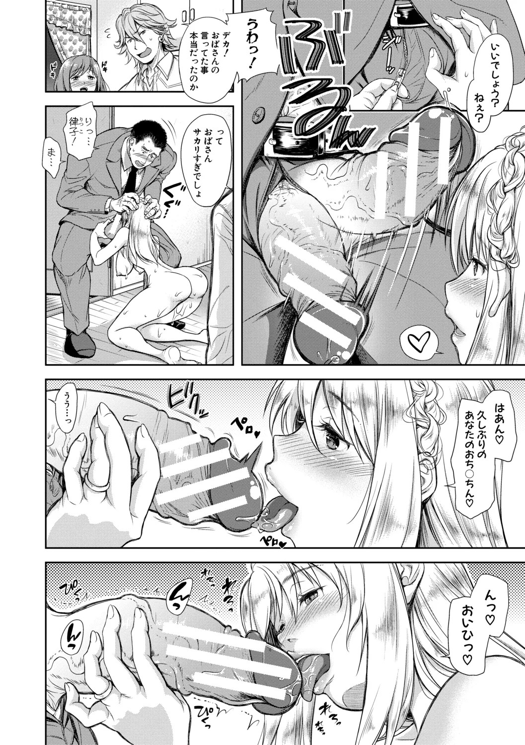 Page 114