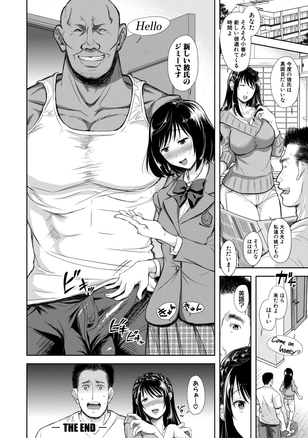 Page 138