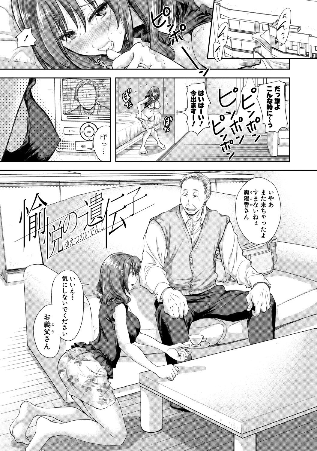 Page 139