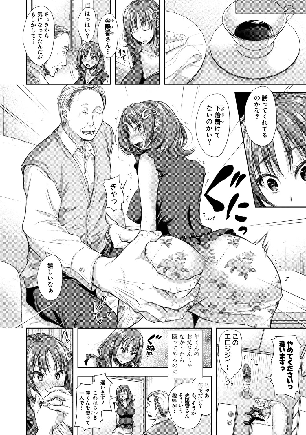 Page 140