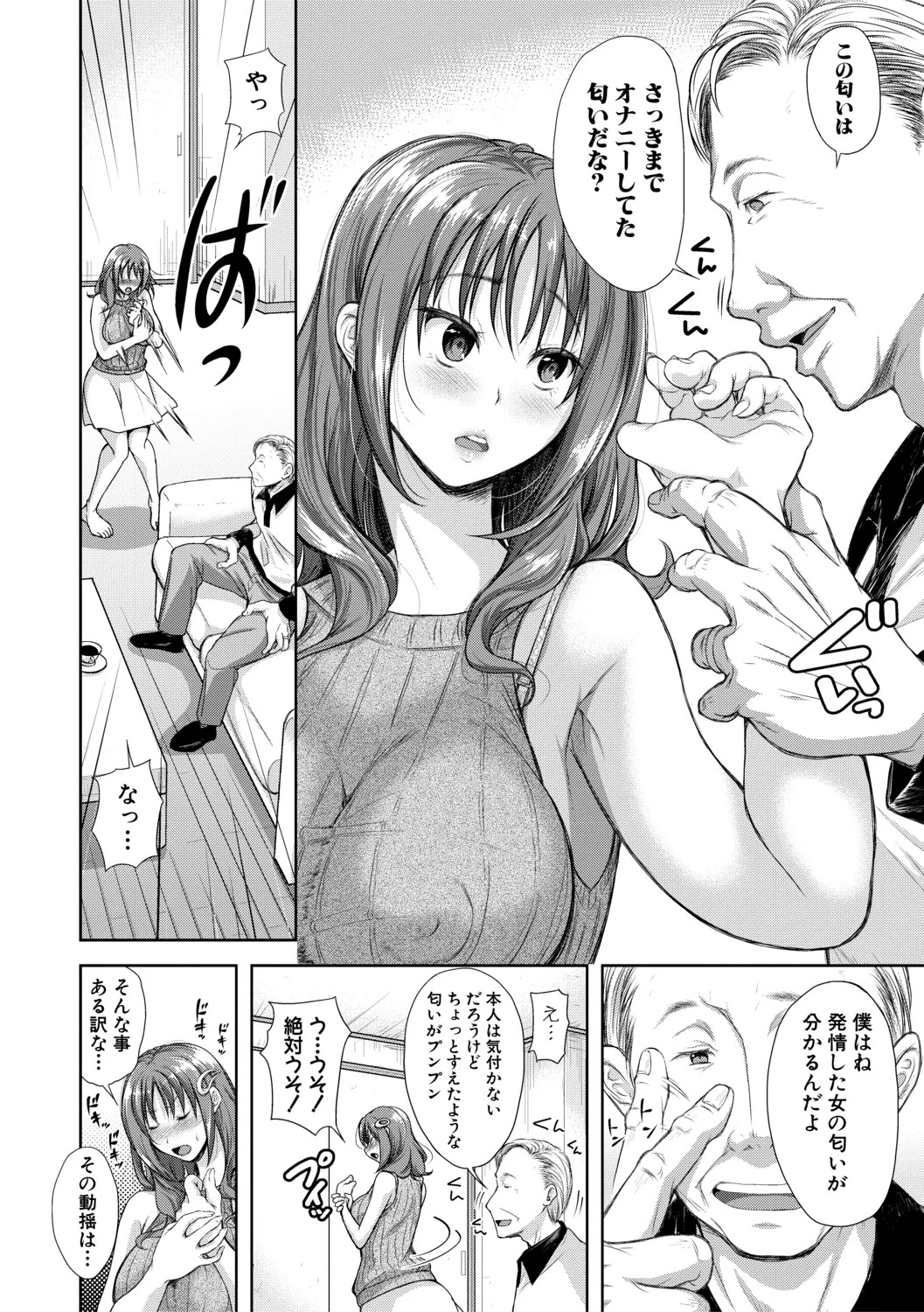 Page 144