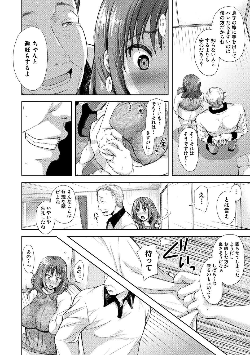 Page 146