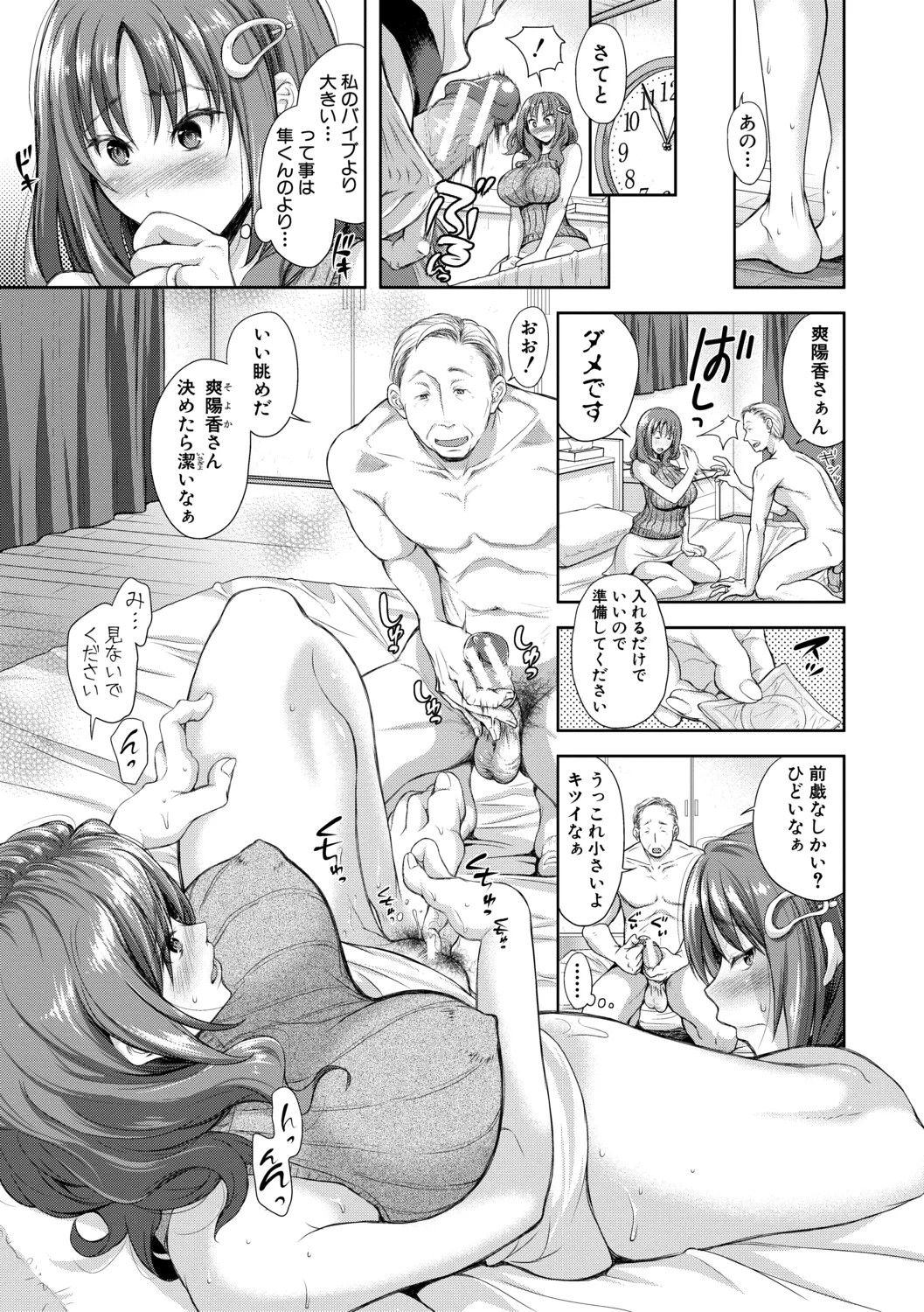 Page 147