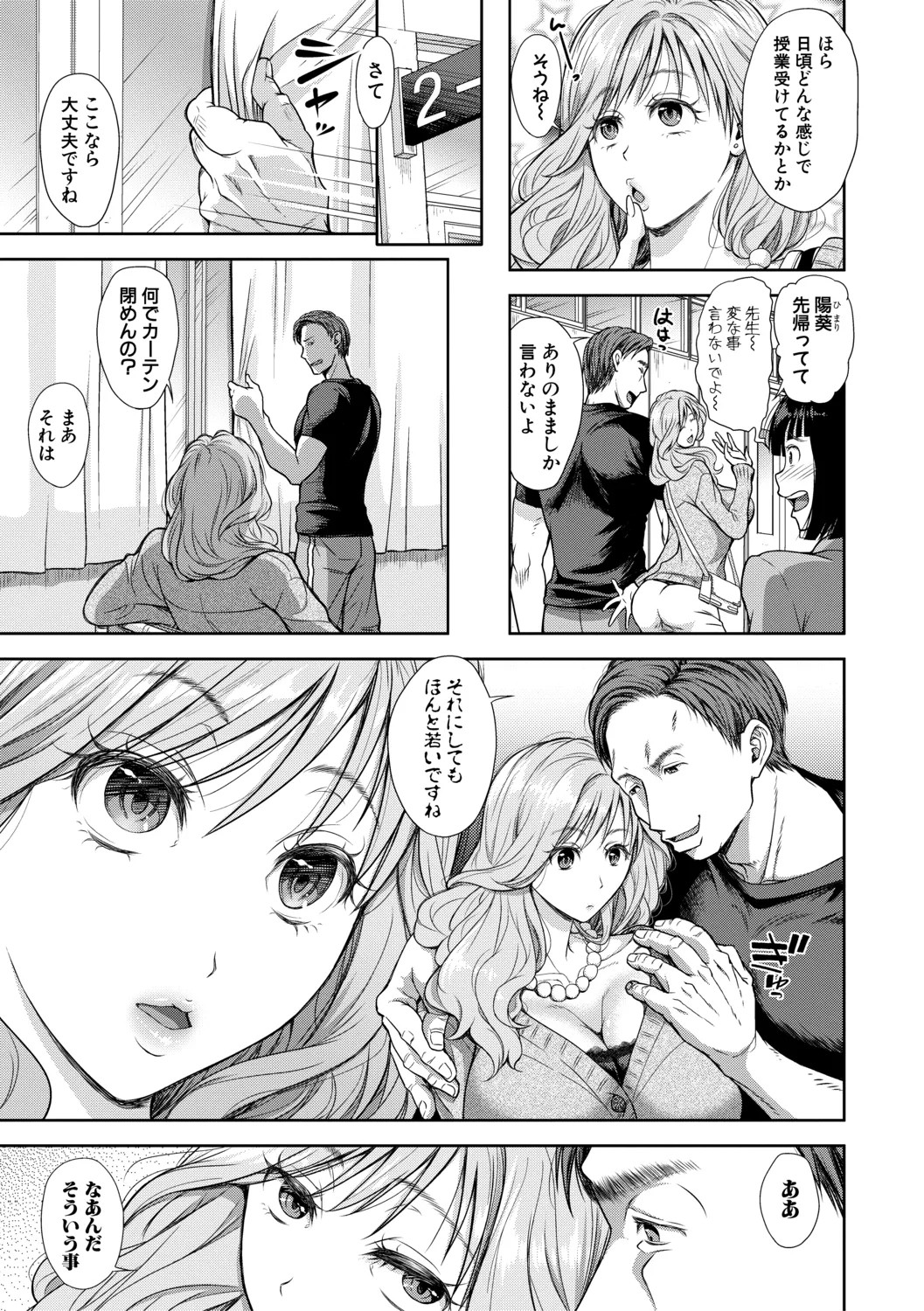Page 173