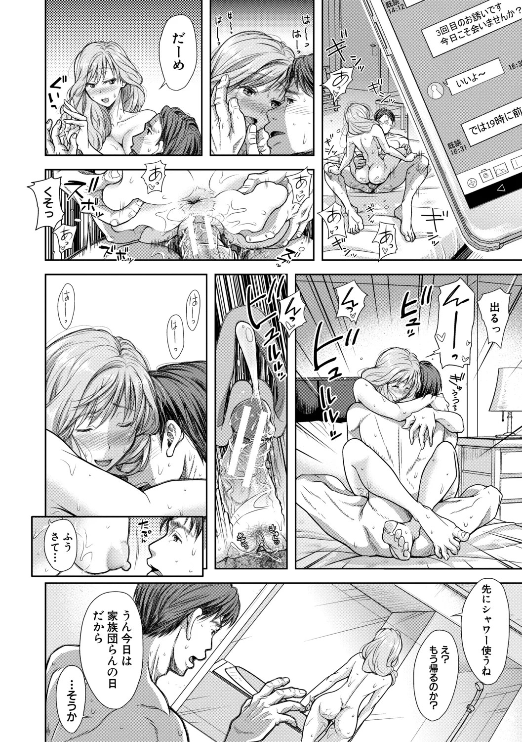Page 190