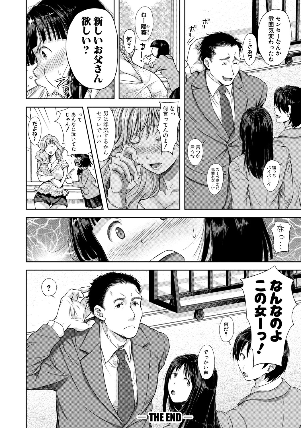 Page 198