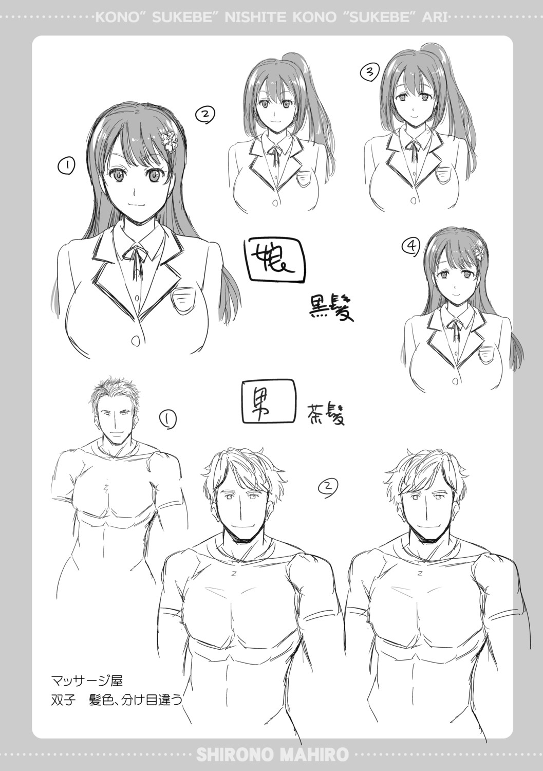 Page 204