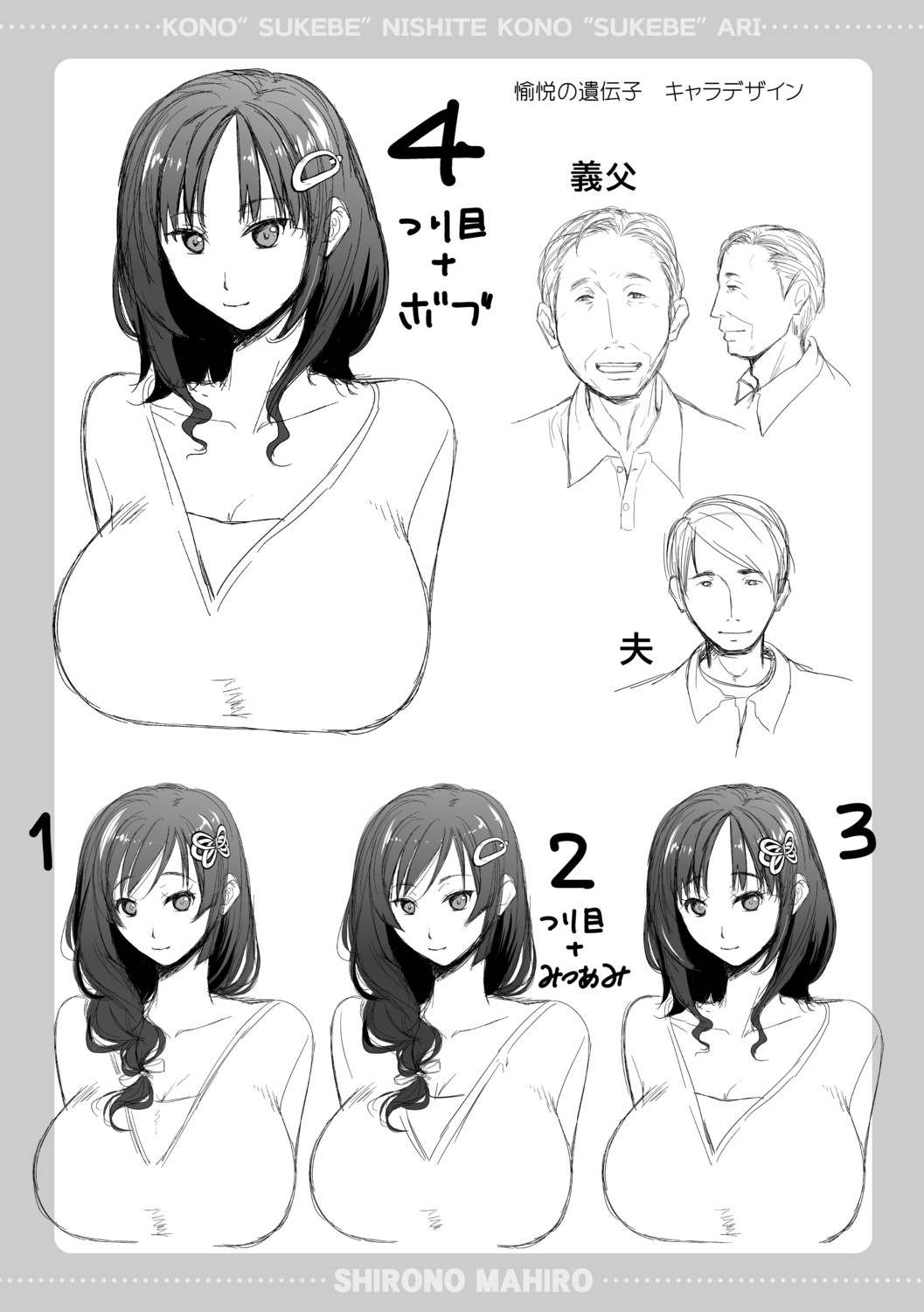 Page 207