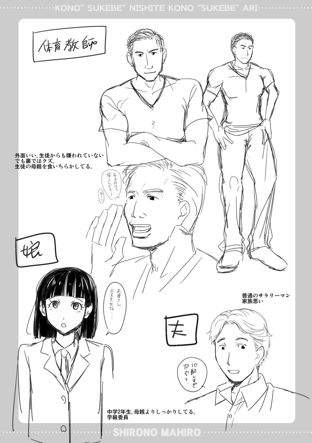 Page 209