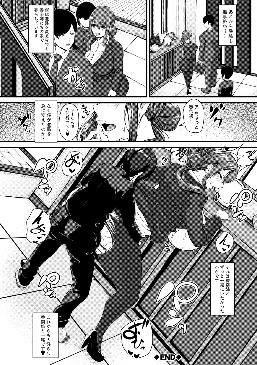 Page 158