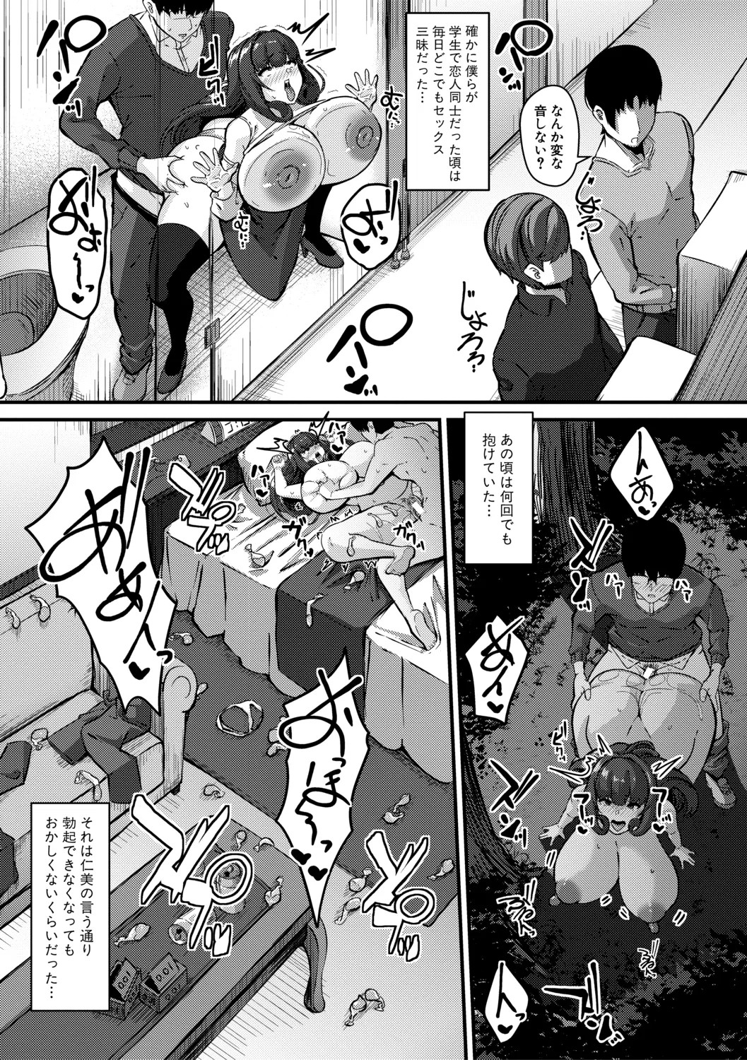 Page 161
