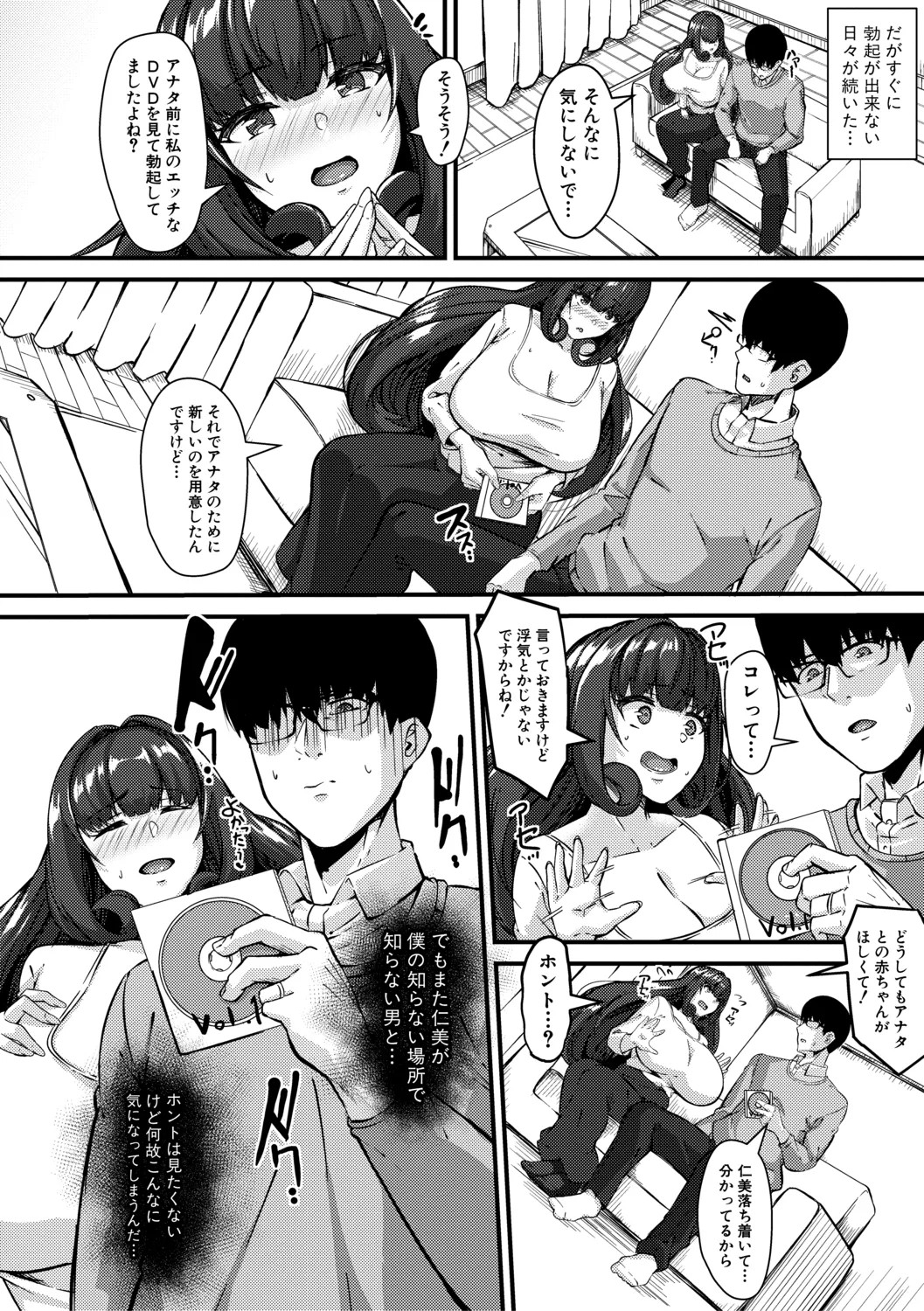 Page 168