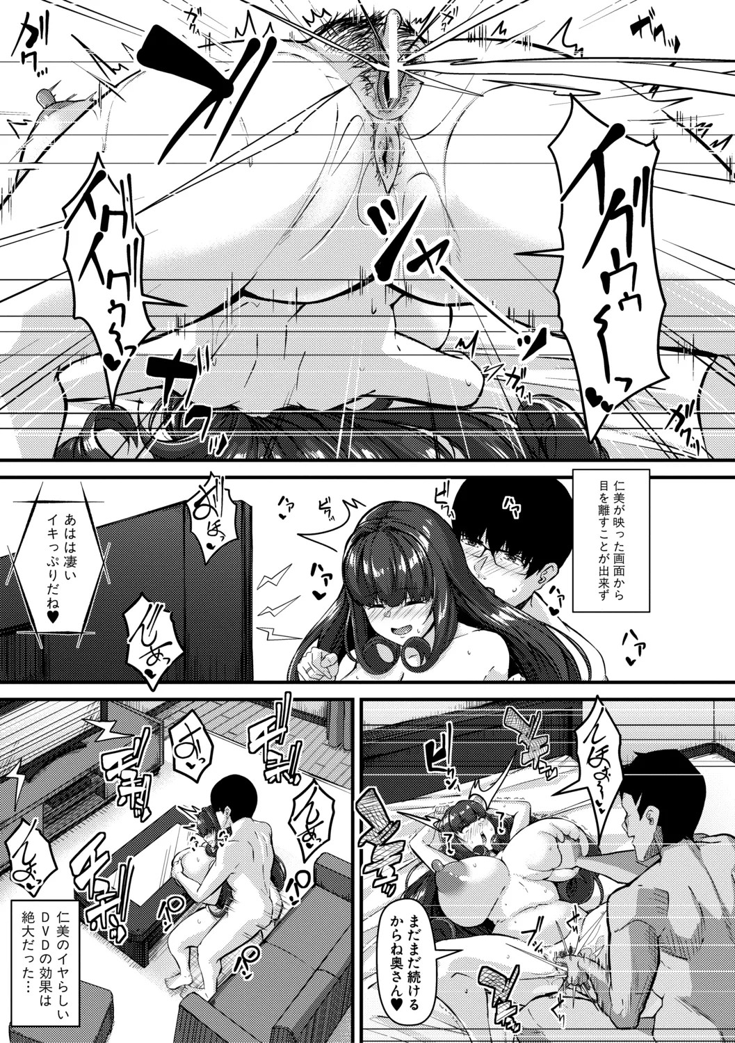 Page 173