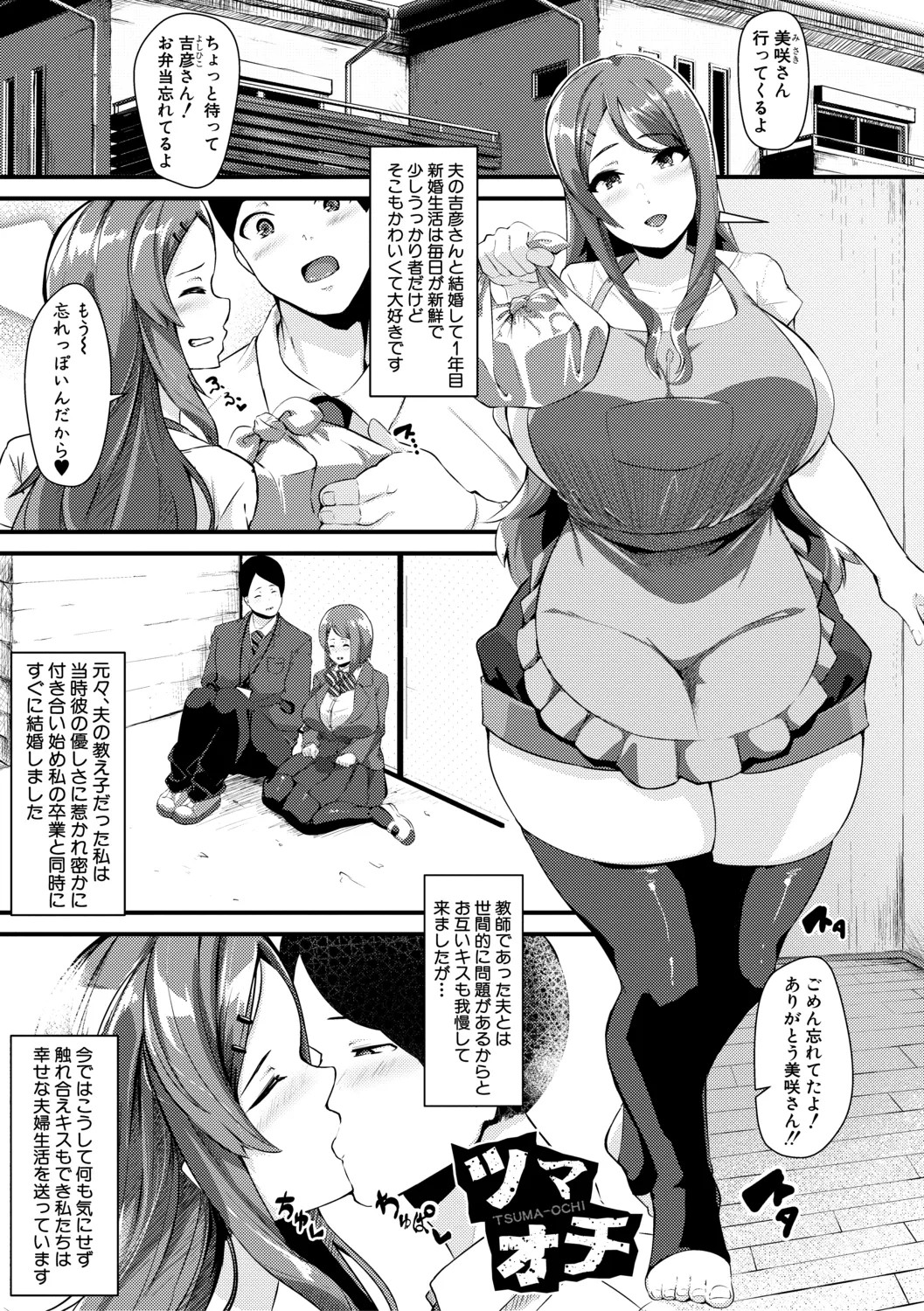 Page 183