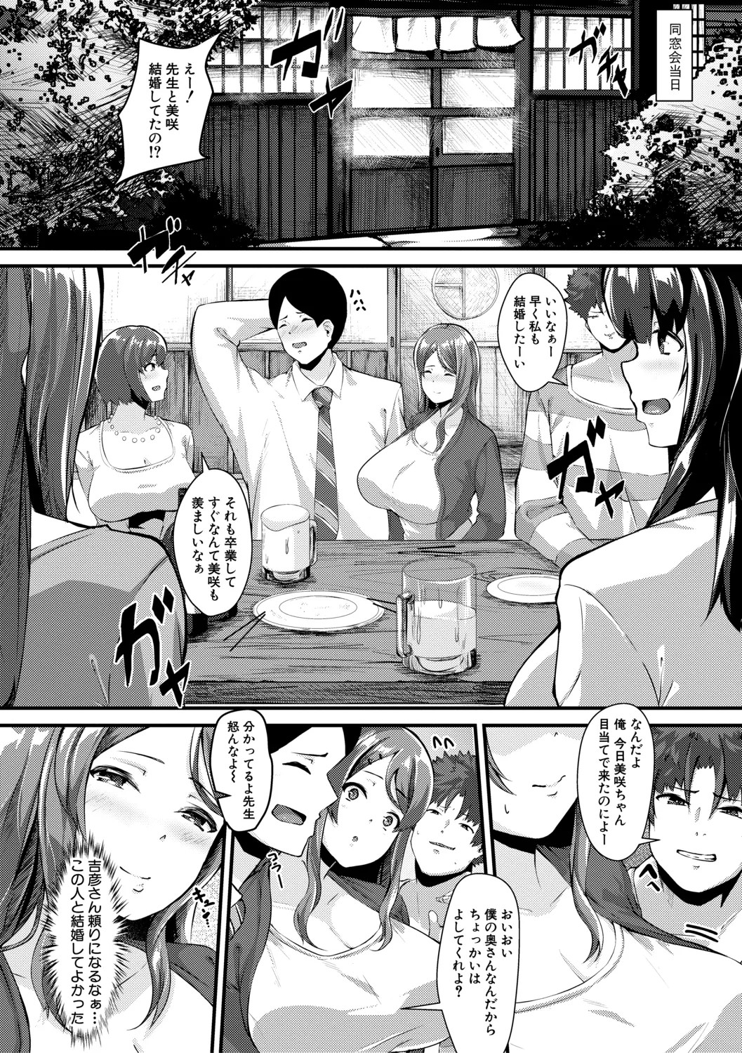 Page 186