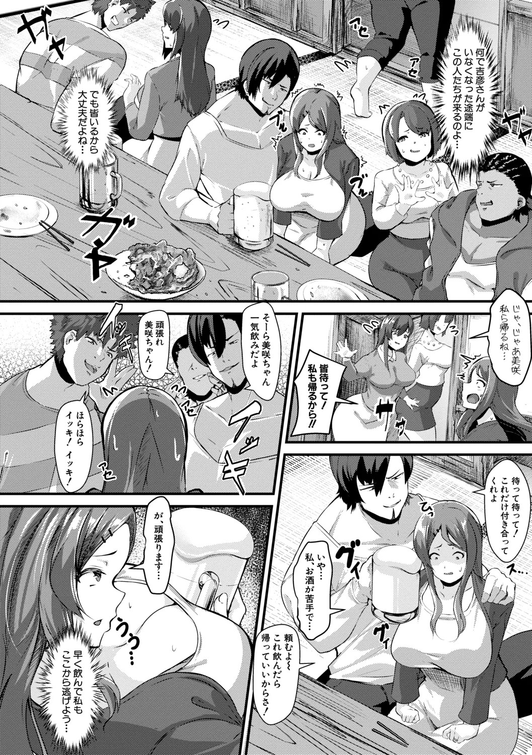 Page 188